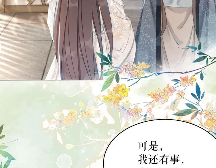 第182话 敌意重重 第31页