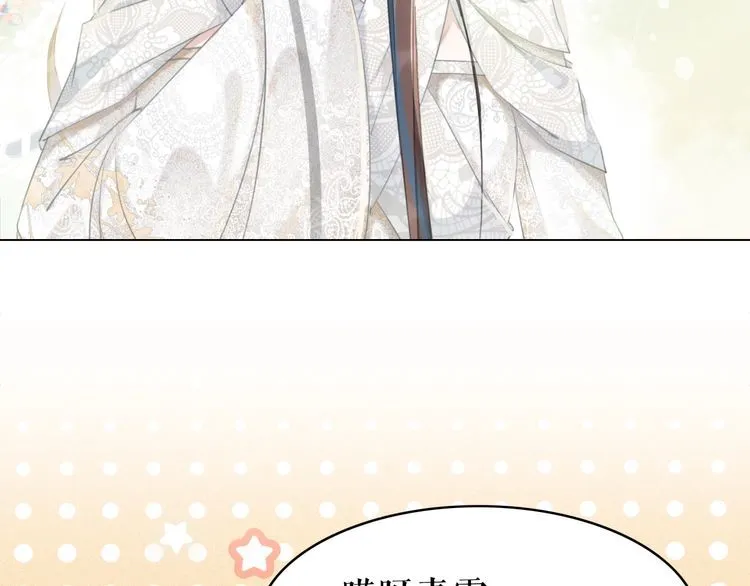 第182话 敌意重重 第33页