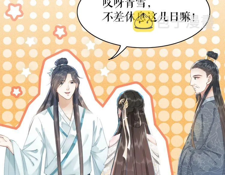 第182话 敌意重重 第34页