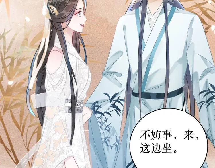 第182话 敌意重重 第51页