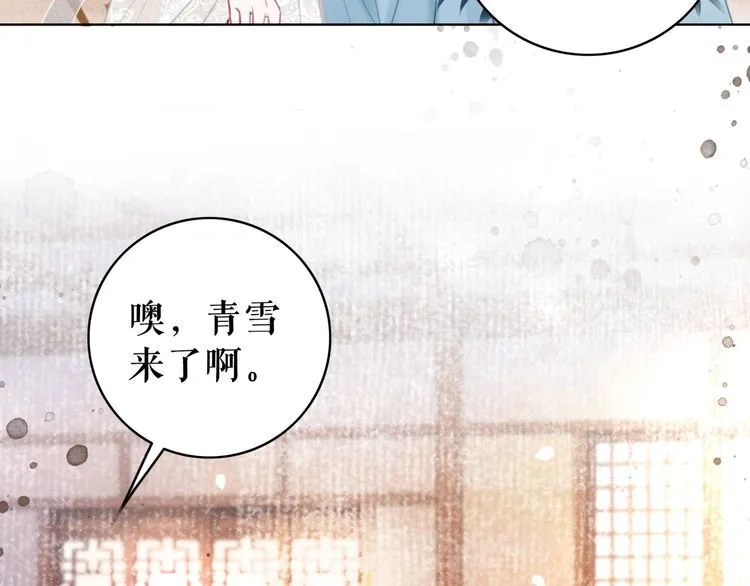 第182话 敌意重重 第52页