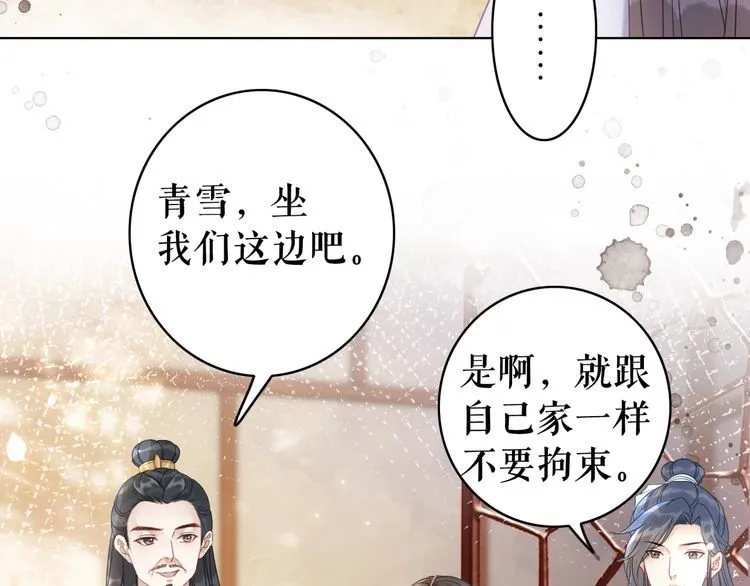 第182话 敌意重重 第54页