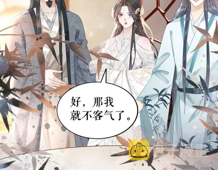 第182话 敌意重重 第55页