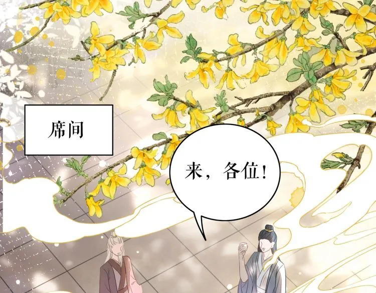 第182话 敌意重重 第59页