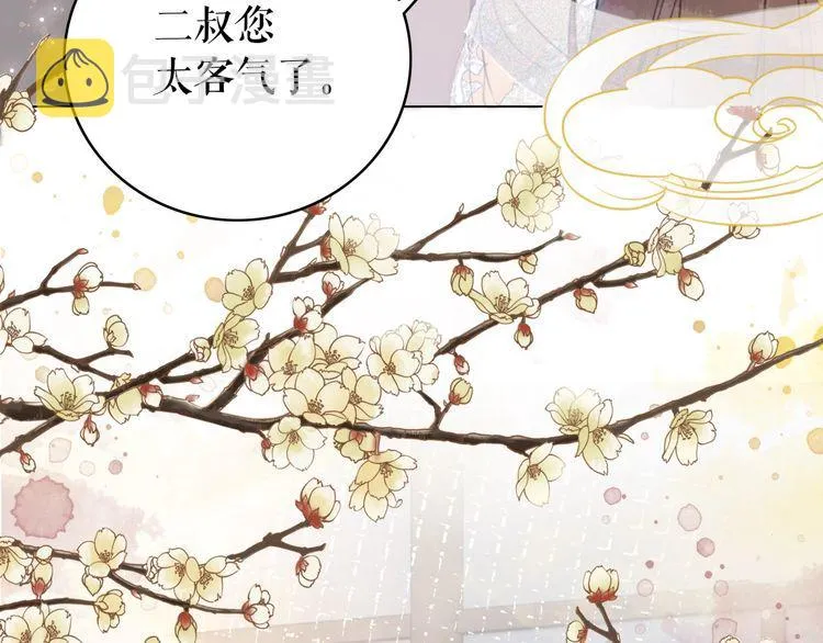 第182话 敌意重重 第64页