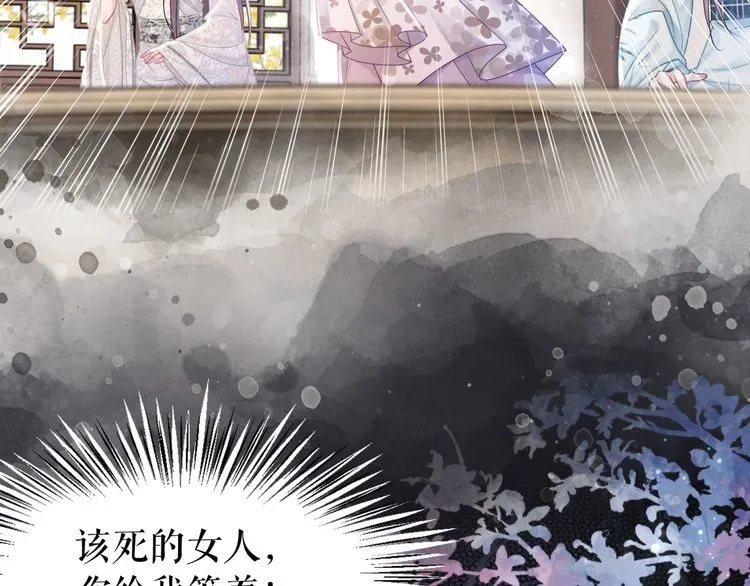 第182话 敌意重重 第92页