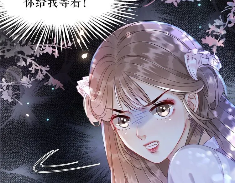 第182话 敌意重重 第93页