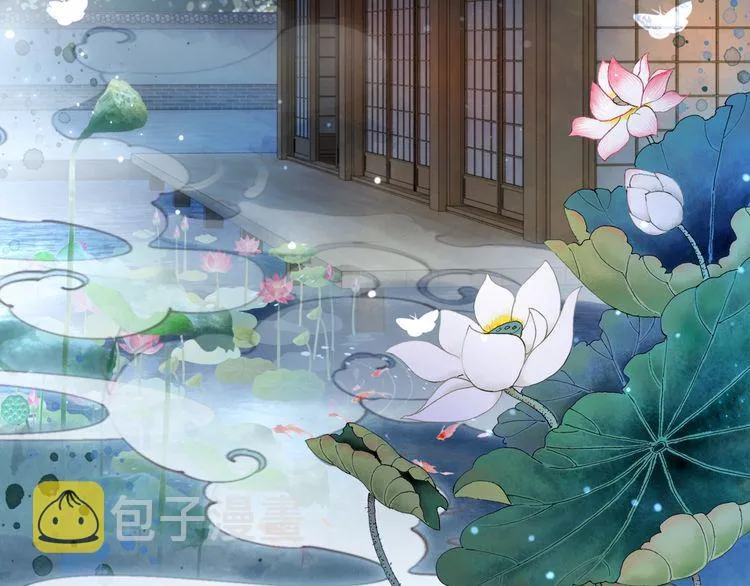 第183话 身手初露 第5页