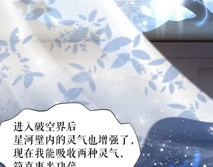 第183话 身手初露 第10页