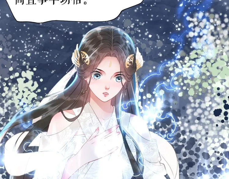 第183话 身手初露 第11页