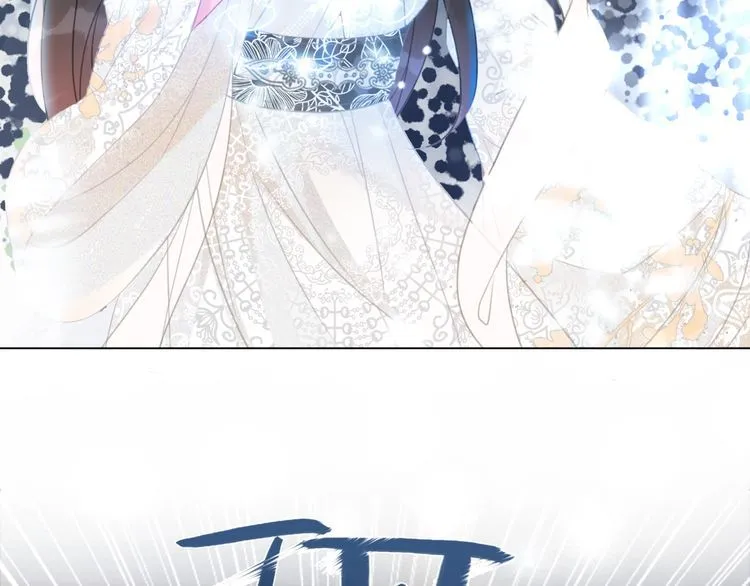 第183话 身手初露 第12页