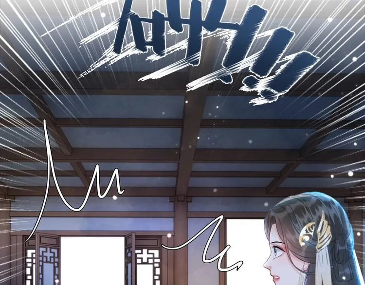 第183话 身手初露 第13页