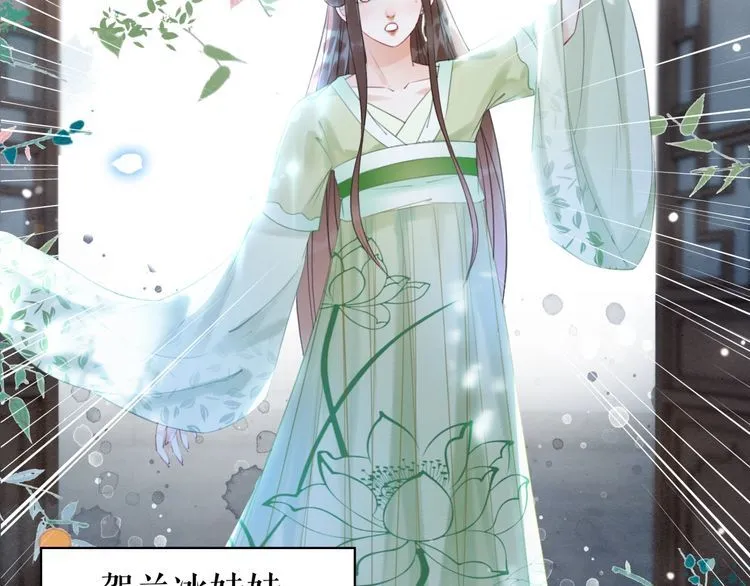 第183话 身手初露 第16页