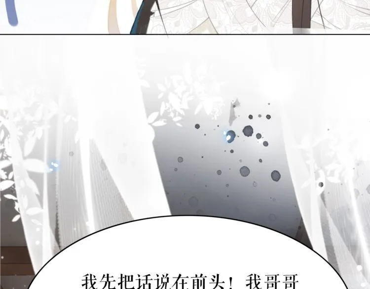 第183话 身手初露 第19页