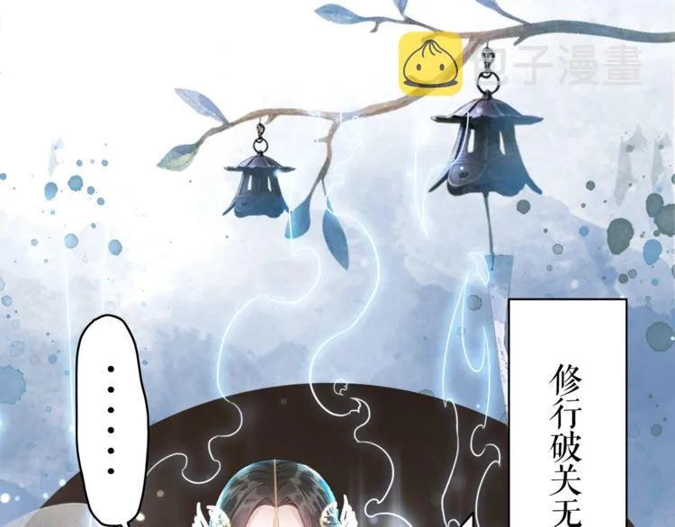 第183话 身手初露 第21页