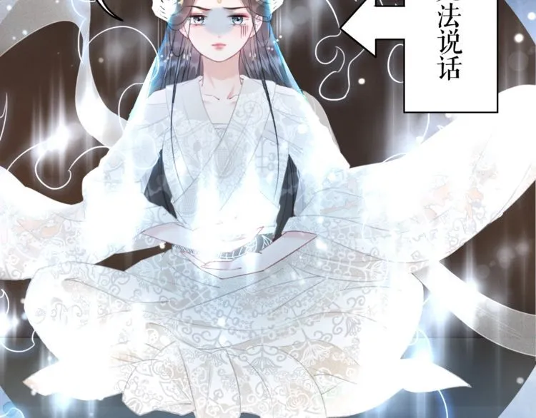 第183话 身手初露 第22页