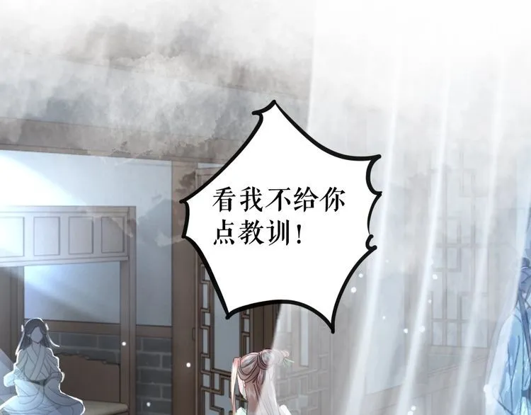 第183话 身手初露 第26页