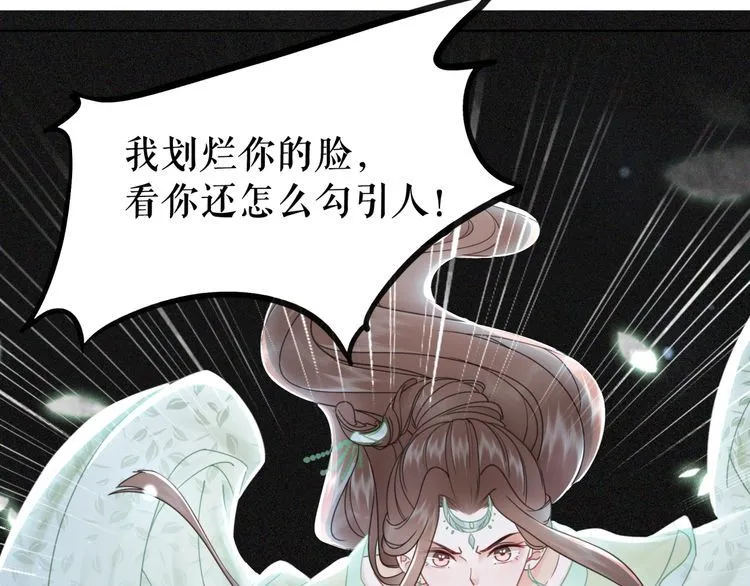 第183话 身手初露 第28页