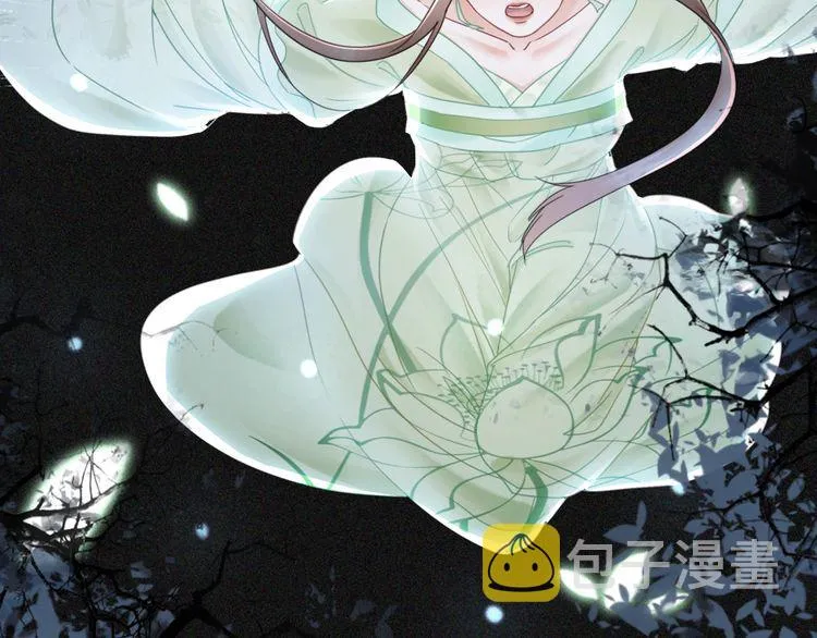 第183话 身手初露 第29页