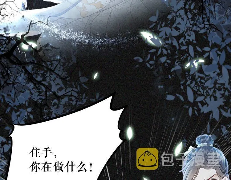 第183话 身手初露 第32页