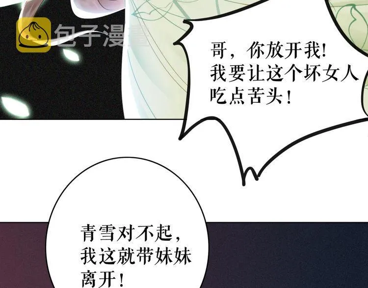 第183话 身手初露 第34页
