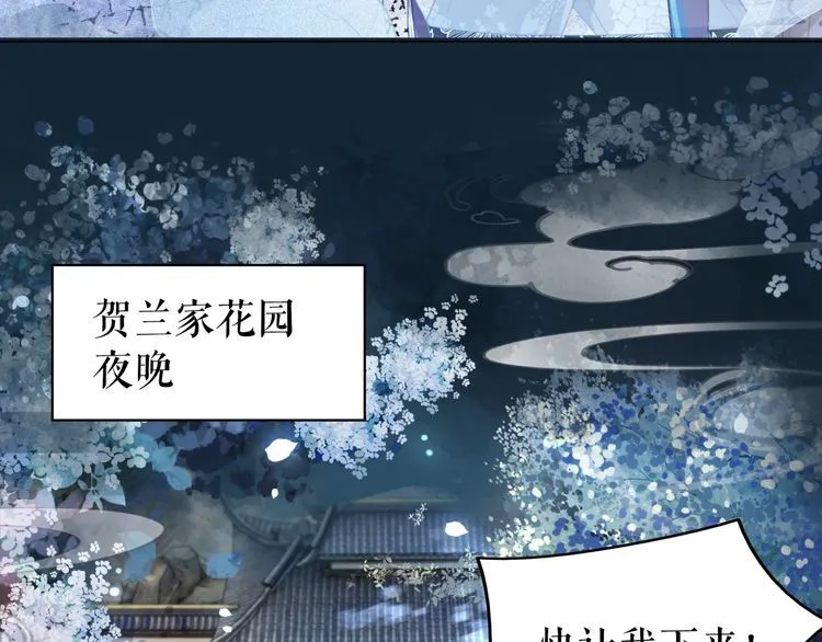 第183话 身手初露 第41页