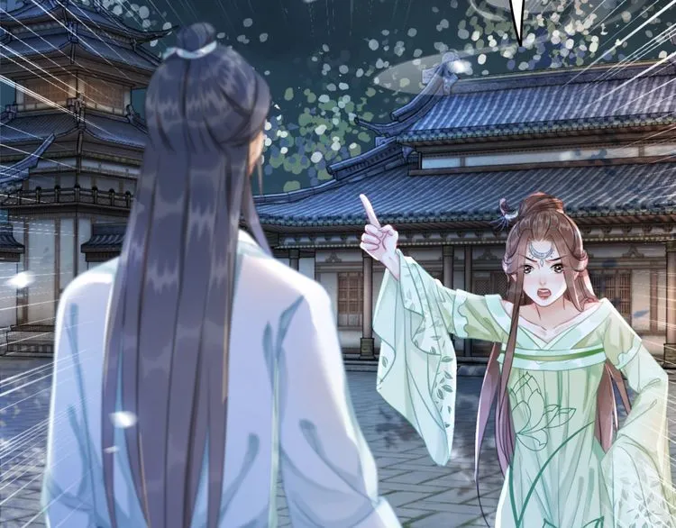 第183话 身手初露 第44页