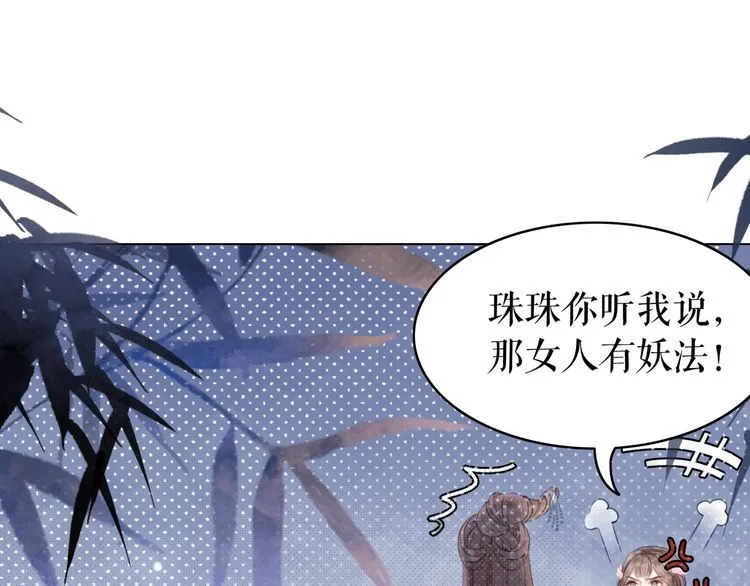 第183话 身手初露 第48页