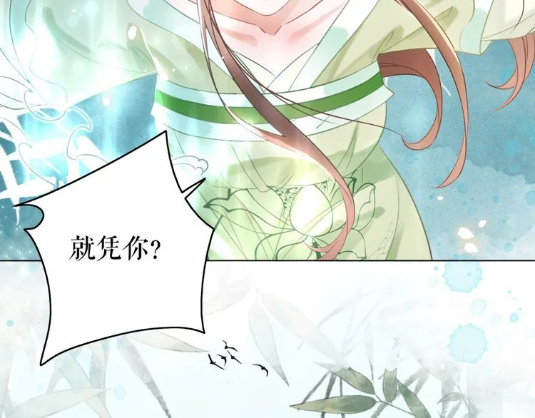 第183话 身手初露 第62页