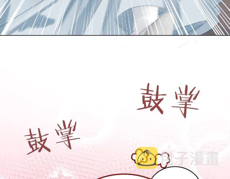 第183话 身手初露 第67页