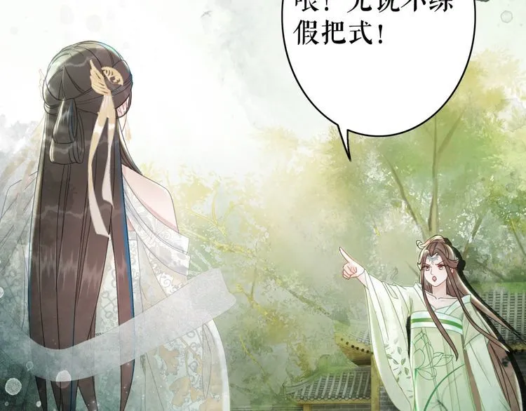 第183话 身手初露 第76页