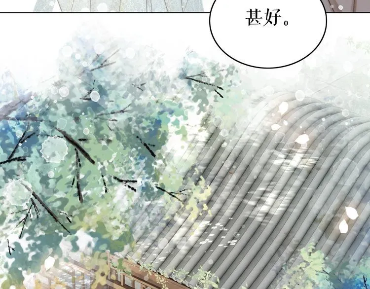 第184话 疑案真凶 第19页