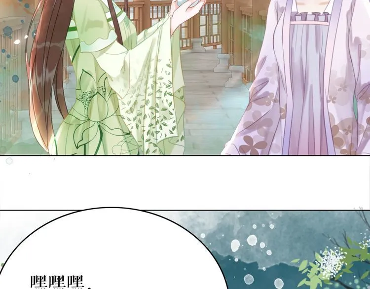 第184话 疑案真凶 第31页