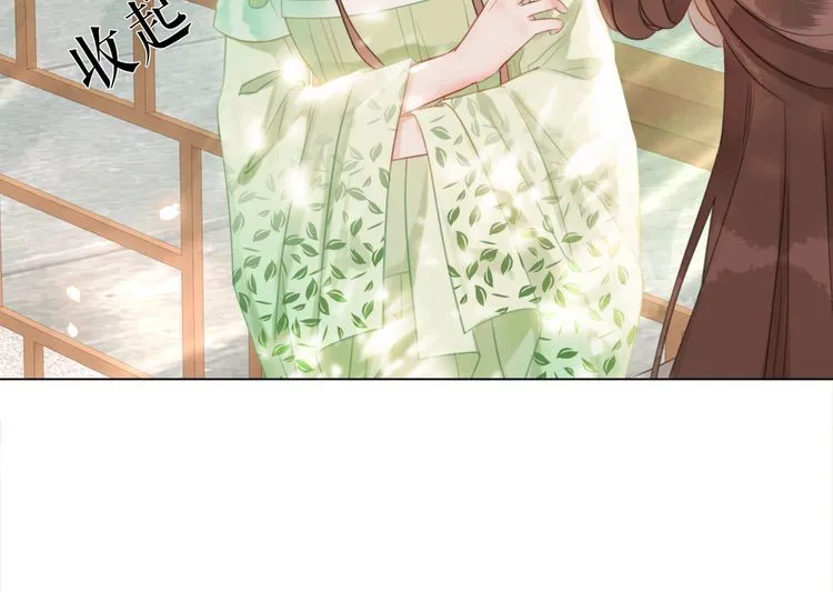 第184话 疑案真凶 第35页