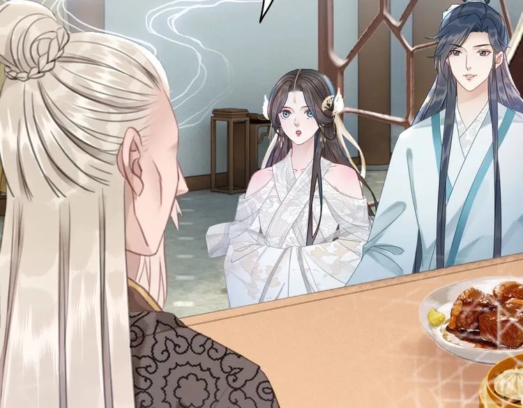 第184话 疑案真凶 第43页