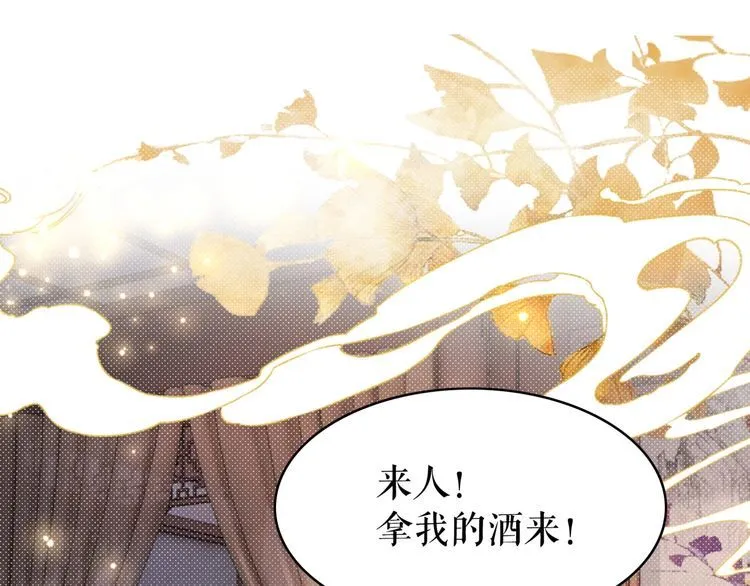 第184话 疑案真凶 第47页