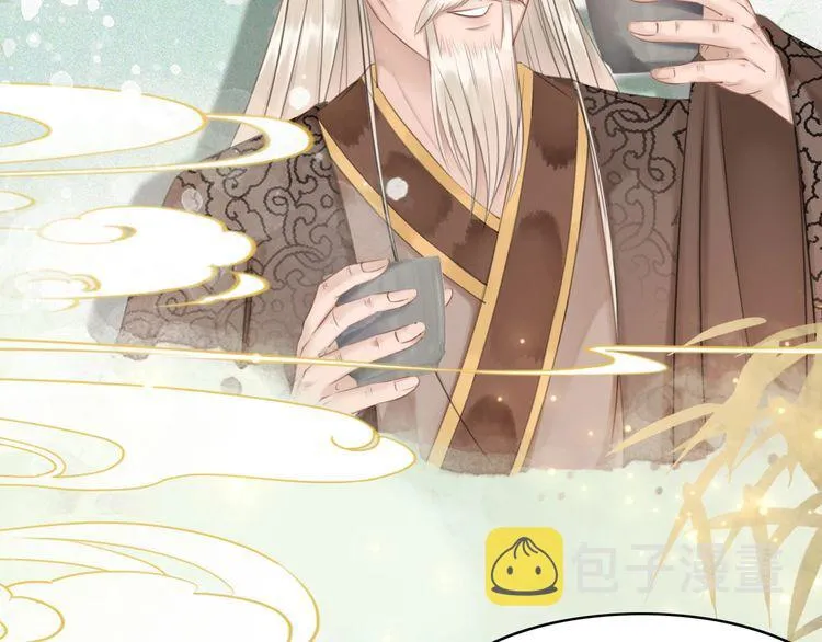 第184话 疑案真凶 第52页