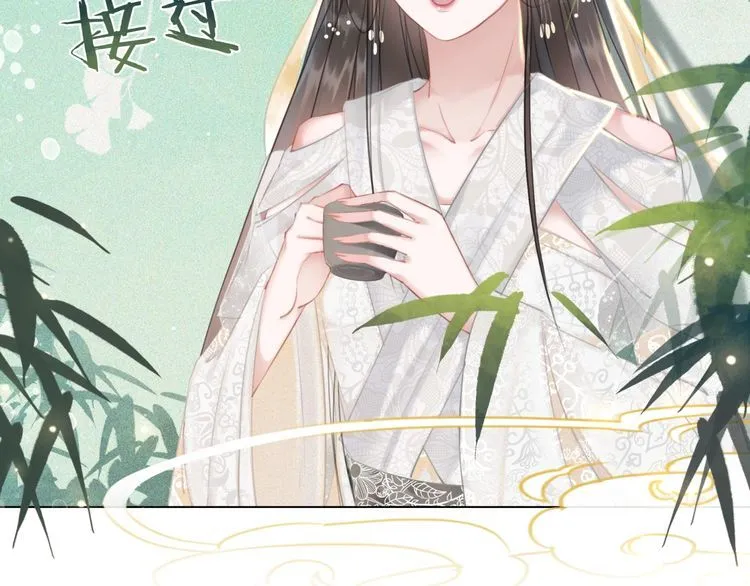 第184话 疑案真凶 第54页