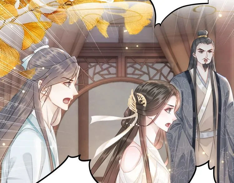 第184话 疑案真凶 第67页