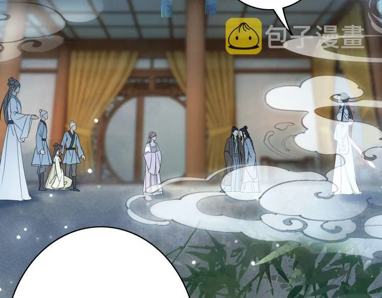 第185话 意外突生 第5页