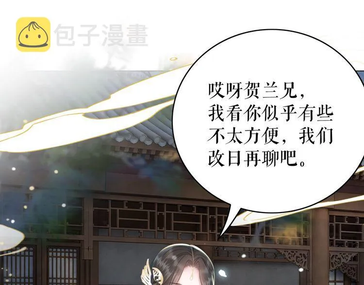 第185话 意外突生 第70页