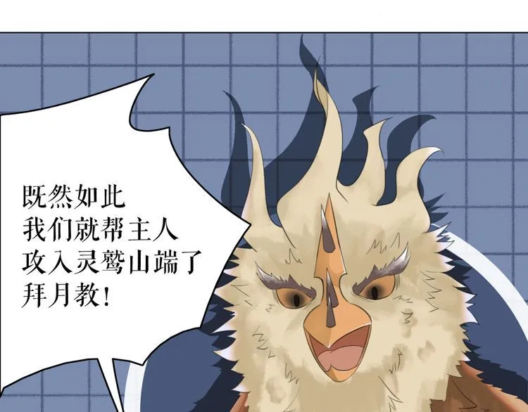 第186话 妙手回春 第29页