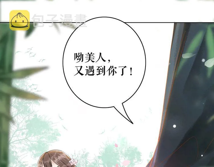 第186话 妙手回春 第102页