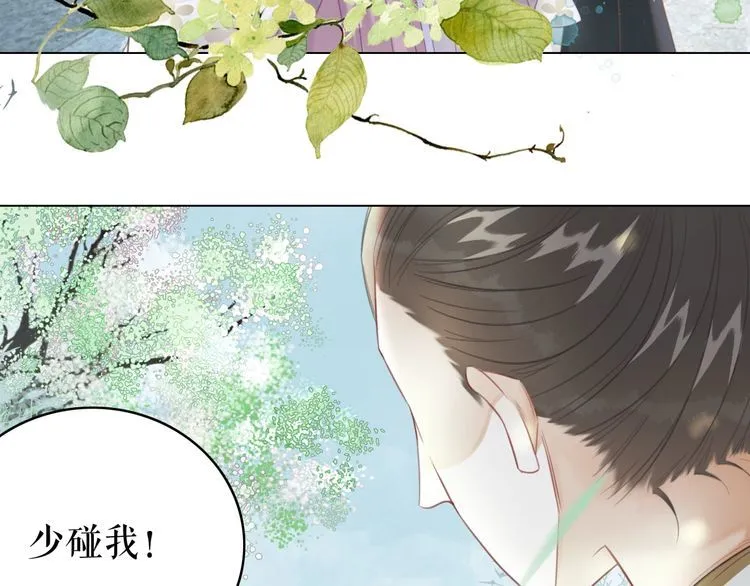 第187话 擂台大战 第6页