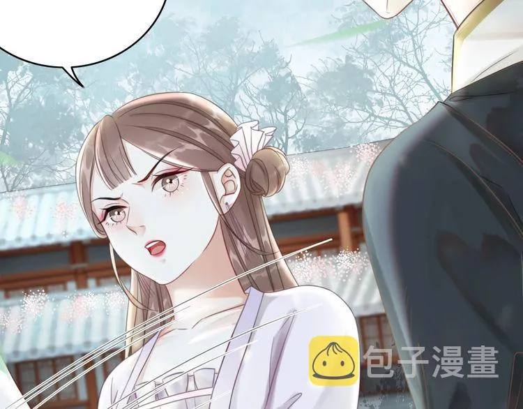第187话 擂台大战 第7页