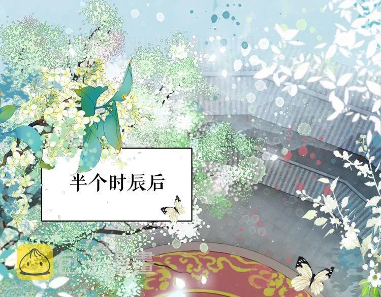 第187话 擂台大战 第39页