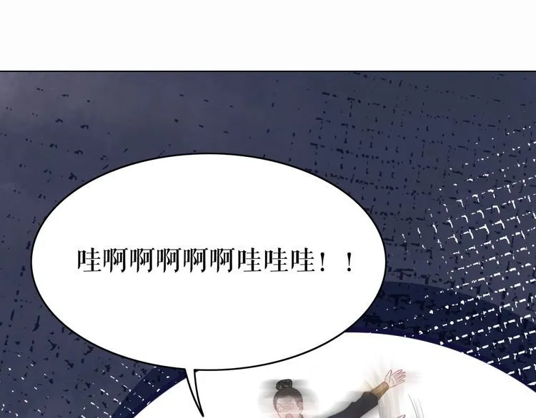 第187话 擂台大战 第115页