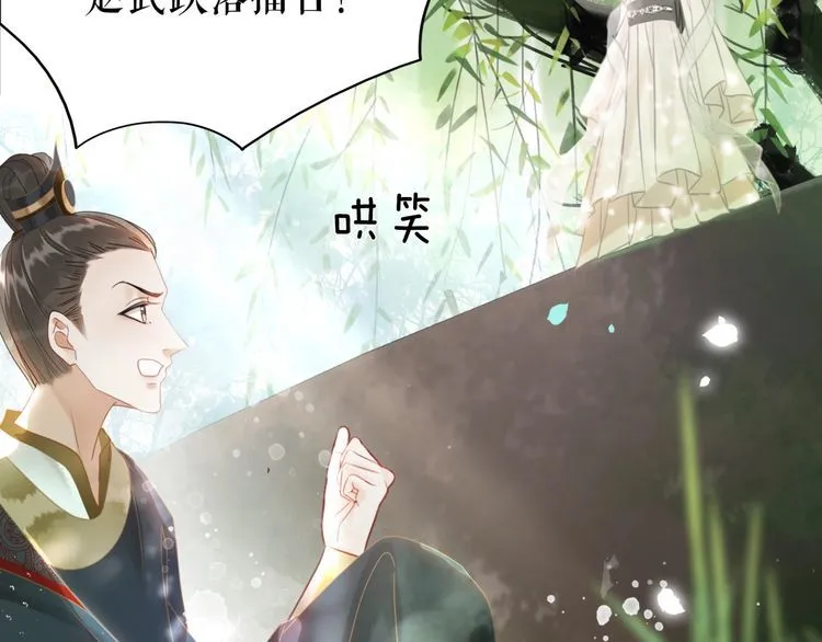 第187话 擂台大战 第118页