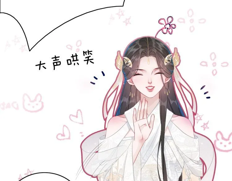 第187话 擂台大战 第120页