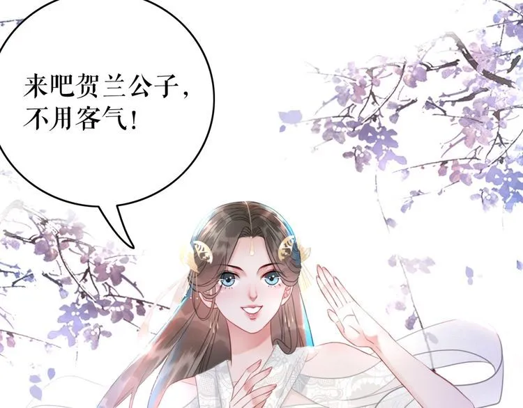 第187话 擂台大战 第129页